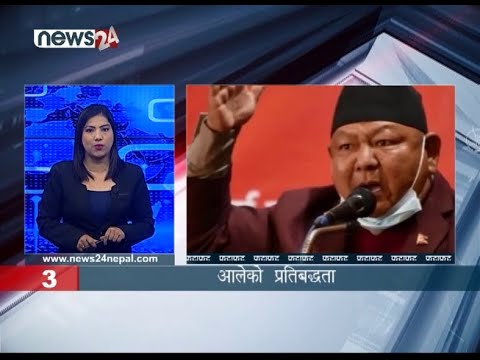 MORNING NEWS FATAFAT - NEWS24 TV