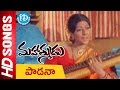 Mahatmudu Movie Paadanaa Video Song ANR Sharada T Chalapathi Rao