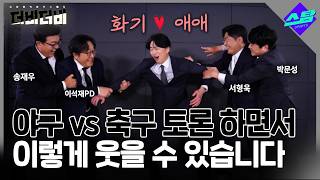 유튜브 썸네일