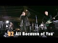 U2 -- All Because of You, 2004 (live under the Brooklyn Bridge)