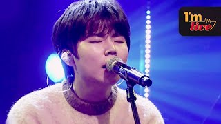 [I'm LIVE] Jung Seung-hwan (정승환) &amp; Behind You (뒷모습)