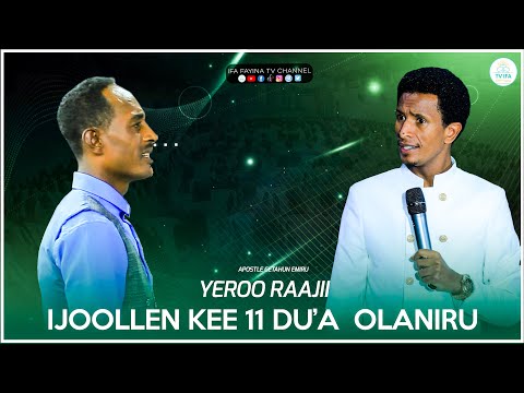IJOOLLEN KEE 11 DU'A OLANIRU. || YEROO RAAJII || ERGAMAA GEETAHUN IMMIRUU