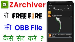 Free Fire Ki OBB File Kaise Set Kare | How To Set Free Fire OBB File |Free Fire OBB File Set in 2023