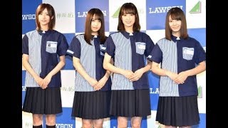欅坂46、念願のローソン制服にご満悦