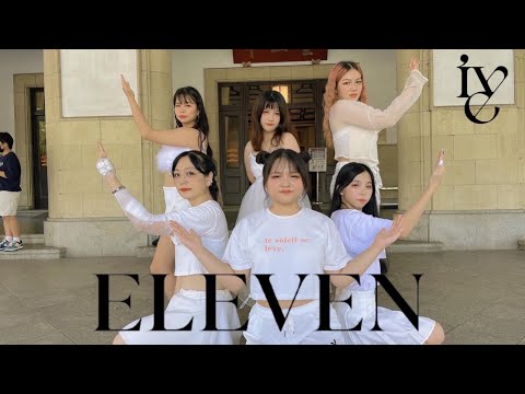 (KPOP IN PUBLIC) IVE ELEVEN dance cover by After dream From TAIWAN