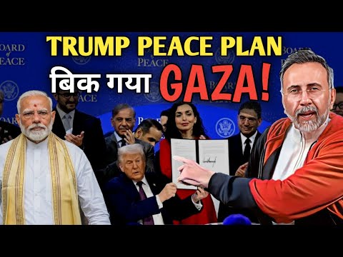 GAZA SOLD-TRUMP TAKES OVER-ISLAMIC NATIONS SOLD TOO | Face to Face