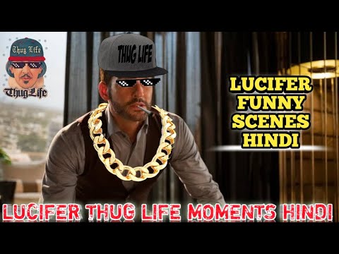 LUCIFER THUG LIFE MOMENTS HIND | LUCIFER FUNNY SCENES HINDI | LUCIFER SERIES | YTTRENDS.