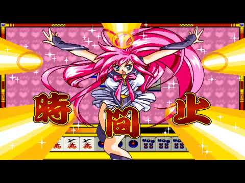 Game of the day 3458 Niyanpai ( ニヤンパイ) Nichibutsu 1996