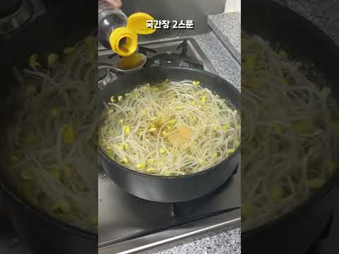 매운 음식점에서 주면 음식 나오기 전에 다 먹고 리필하는  시원한 콩나물국🤩