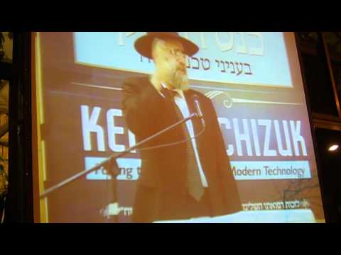 Rabbi Yosef Elefant - Kennes Chizuk facing the challenges of Modern Technology! Mir Yeshivah!