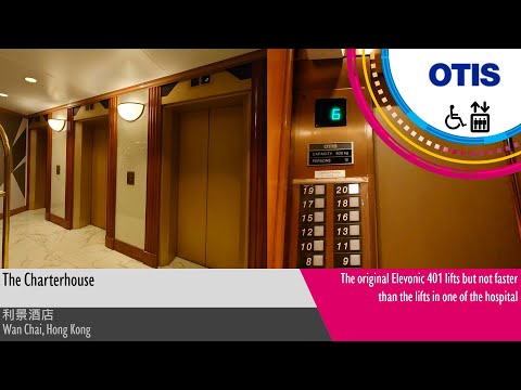 [Not so high speed] Otis Elevonic 401 Traction Lift at The Charterhouse, Hong Kong