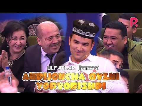 QVZ 2019 - ULFATLAR jamoasi - Andijoncha qvzni yorvorishdi