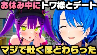 トワ様とデートし腹筋が壊れる程の面白い遊びを発見した星街すいせい【ホロライブ切り抜き/音乃瀬奏】