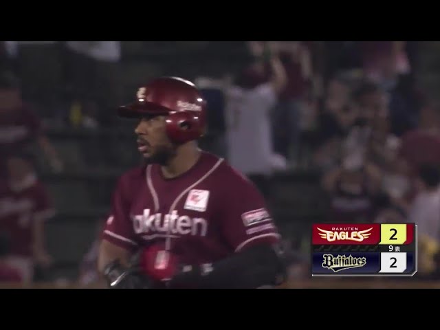 【9回表】鋭い打球!! イーグルス・フランコ 土壇場で同点に追いつくタイムリー2ベースを放つ!!  2024年7月20日 オリックス・バファローズ 対 東北楽天ゴールデンイーグルス