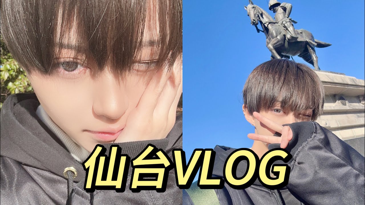 【Vlog】仙台旅行行ってきた！！牛タンおいしい