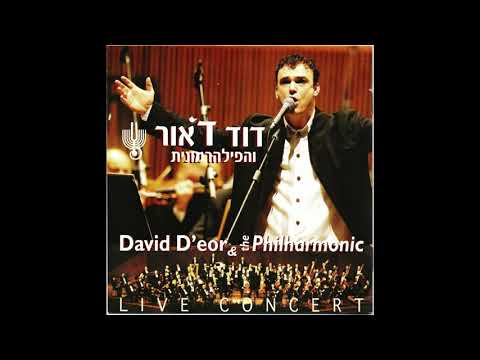 דוד ד׳אור - קול מהשמיים מתוך "דוד ד'אור והפילהרמונית"