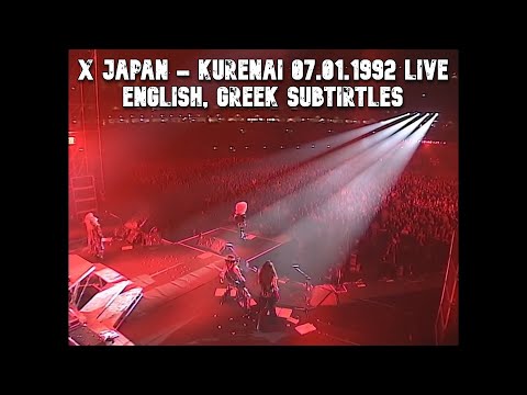 X Japan - 紅 Kurenai - 07.01.1992 (Taiji's Last Live) [HD] - English, Greek Subtitles