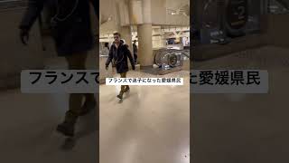 まじで迷子で焦ってカタコトの英語で話しかけてた#shorts