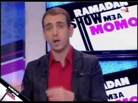 Ramadan Show m3a Momo 11 - الحلقة الحادية عشر - الجزء الثالث