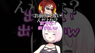 【にじさんじ切り抜き】椎名唯華を分かりすぎている天開司 #arcraiders #にじさんじ #椎名唯華