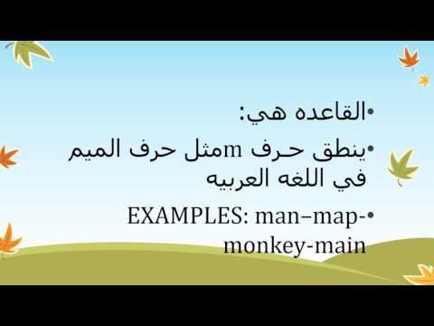 كلمات تبدا بحرف M