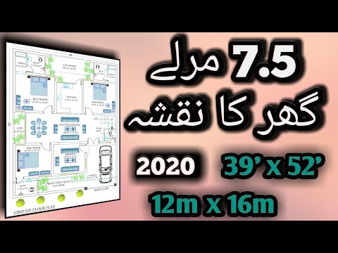 39 x 52 feet Modern House Design || 7.5 Marla Luxury House Plan | 3BHK | Architecture House Drawing