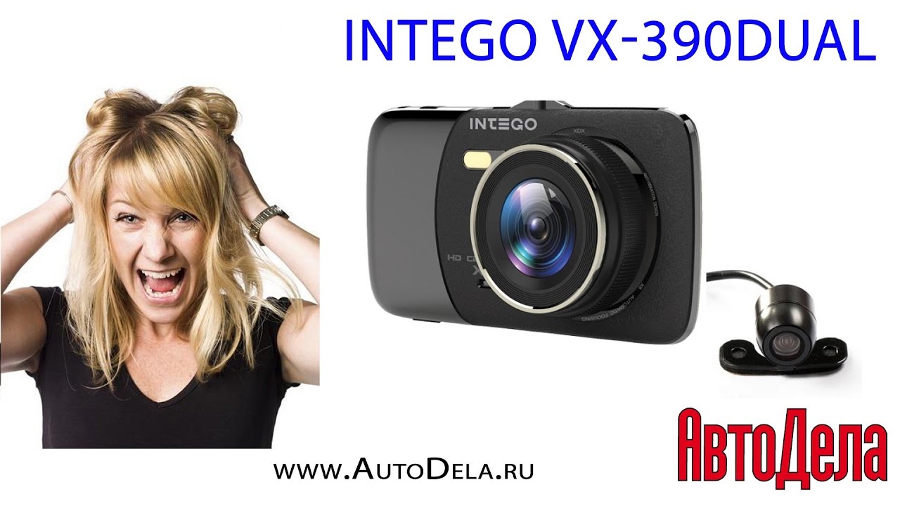 Видеорегистратор Intego VX-390DUAL
