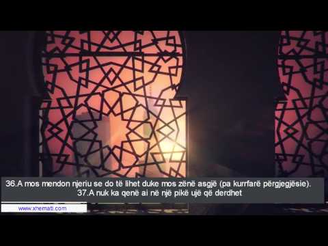 Shejh Abu Aws (Jusuf el-Sakir) - Surja Kijameh (me titra shqip)