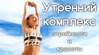 Смотреть онлайн 15 минут йоги каждое утро для отличной фигурй