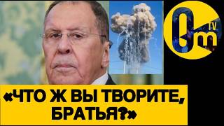 «МЫ НЕ БЫЛИ ГОТОВЫ К ТАКОМУ ПОВОРОТУ!»
