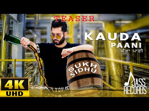 Kauda Paani