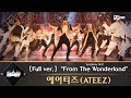 [풀버전] ♬ Symphony No.9 “From The Wonderland” - 에이티즈(ATEEZ)