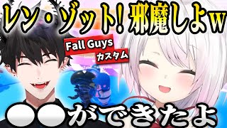 【FALLGUYSにじさんじカスタム】レンを狙いまくるしぃしぃと強すぎて2冠するレンの反応【 椎名唯華 / レン・ゾット/ にじさんじEN/にじさんじ切り抜き/日本語字幕】