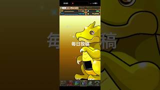 ガチャpart1714【2026/7/22】#パズドラ #毎日投稿