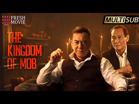 【Multi-sub】The Kingdom Of Mob | 💥Gangster Crime Action film HD | Martial Arts Kungfu | Anthony Wong
