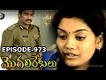 Episode 973 01 11 2019 MogaliRekulu Telugu Daily Serial Srikanth Entertainments Loud Speaker