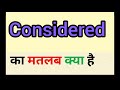 Considered meaning in hindi || considered ka matlab kya hota hai || word meaning english to hindi