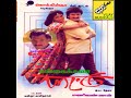 Raja Raja Chinnraja Endrum Naane Singer S S P B Chithra Gangaikarai Paattu High Quality Audio