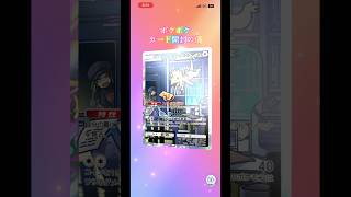 ポケポケカード開封の儀 #ポケモンカード #生主ルパン