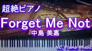 【超絶ピアノ】  「Forget Me Not」 中島 美嘉 【フル full】(ボクの妻と結婚してください。主題歌)