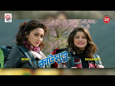 Aami Raji - Arijit Singh