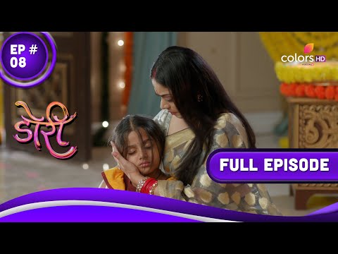 Doree | डोरी | Episode 8 | 15 November 23