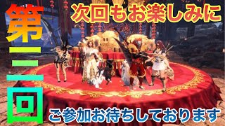 [モンハンライブ]70回！節目の回！鳴神とか周回！初見さん大歓迎！概要欄読んでね！