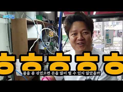 클렌징 워터와 전용 제거제 효과 비교 실험