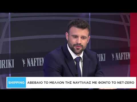 Πράσινη ναυτιλία: Οι πλοιοκτήτες επανεξετάζουν τις επιλογές τους