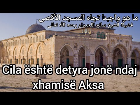 Çlirimi i Xhamisë Aksa | Kështu ka thënë i Dërguari ﷺ | Xhamia Aksa | detyra jonë ndaj Xhamisë Aksa