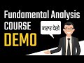 GET FREE DEMO OF FUNDAMENTAL ANALYSIS COURSE FUNDAMENTAL COURSE PART I