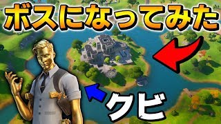乙女解剖 を作ってみたので公開 フォートナイト Fortnite フォートナイト音ブロックボカロ أغاني Mp3 مجانا
