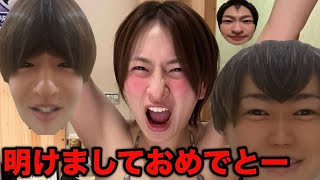 【城ドラ】あけましておめでとうございます【西木野】