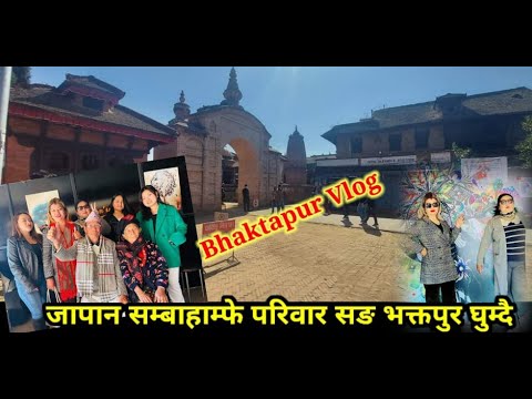 BANESHWOR TO BHAKTAPUR || JAPAAN SAMBHAMPHE & SUK TUMROK ||